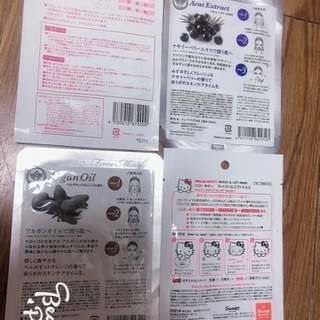 新品未開封12枚 美容液、保湿マスク の画像