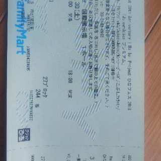 ハロー!プロジェクトひなふぇす2019