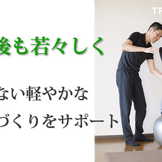 腰痛&猫背専門パーソナルトレーニング　結果の出る個別指導の画像