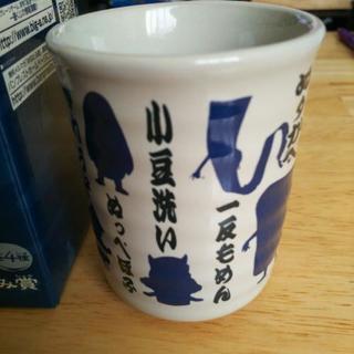 一番くじ ゲゲゲの鬼太郎 湯飲みの画像