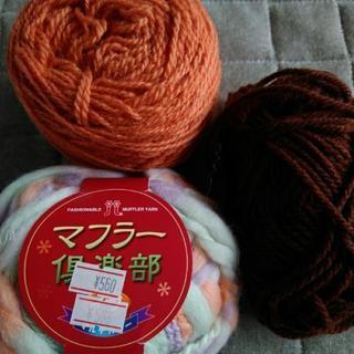 毛糸　フェルト　余りの画像