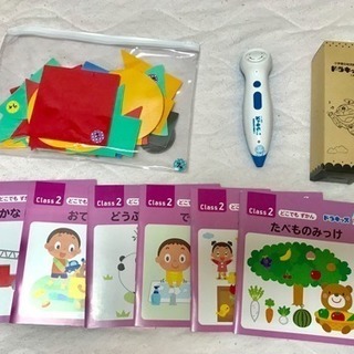 【受け渡し者決定】2歳から3歳コース教材一式【幼児教育】の画像