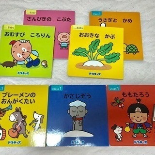 【受け渡し者決定】2歳から3歳コース教材一式【幼児教育】