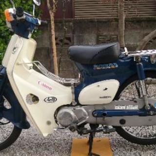 スーパーカブ 50 スタンダード(75ccボアアップ)