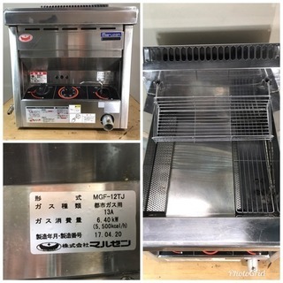 マルゼン/Maruzen 業務用 美品 卓上フライヤー 12L 都市ガス用 2017年