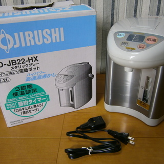 《引渡完了》【美品】ZOJIRUSHI（象印）電気ポット　２．２...