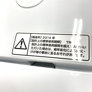 【終了】J83【動作確認、クリーニング済】HITAHCI　日立　ビートウォッシュ　洗濯機　10Kg　BW-10TV　2014年製　給水、排水ホース付き！の画像