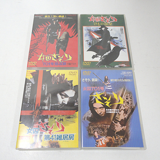 DVD 東映 女囚さそりシリーズ 4枚セット 梶芽衣子 札幌市 ...