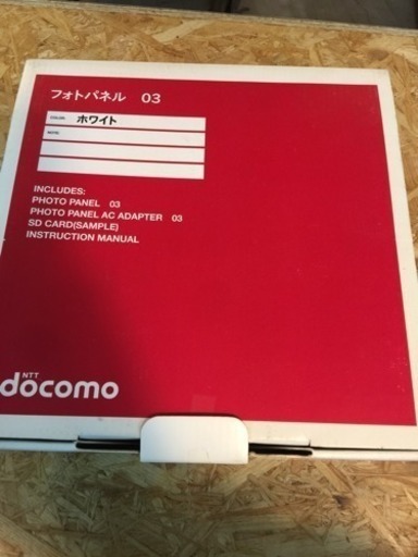 [エイブイ]docomoフォトフパネル