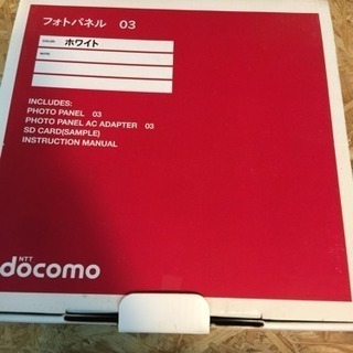 [エイブイ]docomoフォトフパネル
