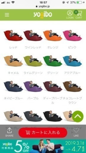 Yogibo ヨギボーマックス