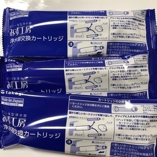 タカギ みず工房  浄水器交換カートリッジ