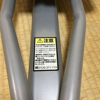 ヒップシェイパー【無料】の画像