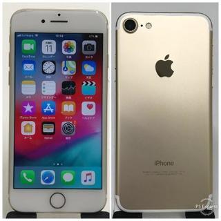 Iphone7 32GB Gold SIMフリーバッテリー85% SIMフリー iPhone 7 32GB ゴールド バッテリー85% 美品