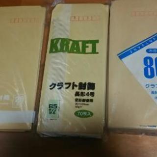 封筒