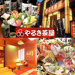 居酒屋ホール/キッチン・アルバイトスタッフ急募！の画像