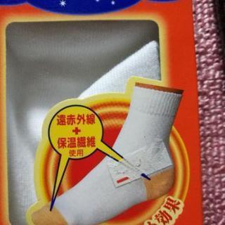 お休み用　靴下　女性用の画像
