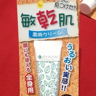 キンカン トラスティ ロイヤル 15g×6本の画像