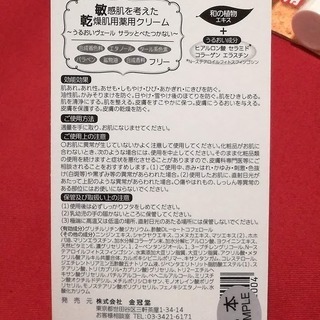 キンカン トラスティ ロイヤル 15g×6本の画像