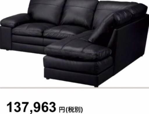 本革コーナーソファ(Nステイツ) 椅子 Sofa Nitori ニトリ