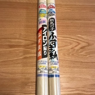 ふすま張替え紙