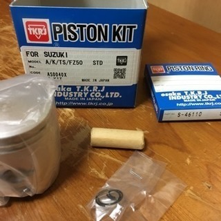 RG50 マメタンTS50★新品★ピストンキットセット‼️