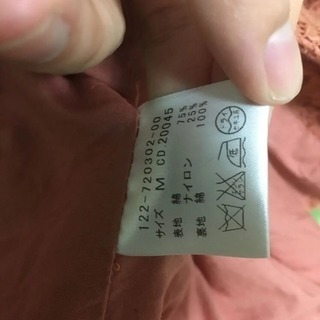 INGNI 総レース オレンジ ジャケットの画像