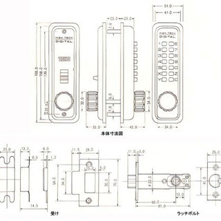 TAIKO ハイテックデジタルドアロック5300SC（シルバー）中古 