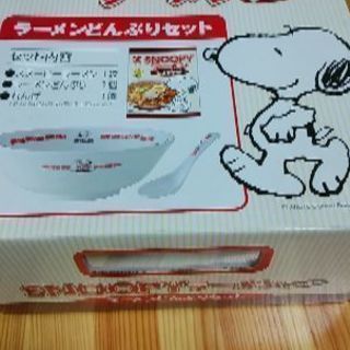 スヌーピー　ラーメンどんぶりレンゲ付き＆カレー皿セット箱付き　未使用品