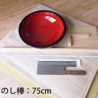 そば打ちセット