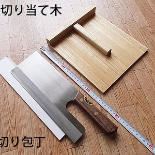 そば打ちセットの画像