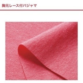 ピンクのスエット新品　薄地の画像