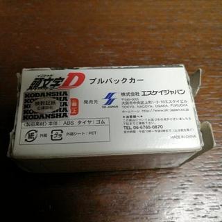 【値下げ！ワンコイン！】頭文字D イニシャルD プルバックカー　2台セットの画像