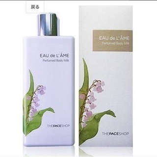 The face shop ザフェイスショップ ボディークリームの画像