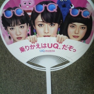 ＵＱモバイル三姉妹うちわ&カタログ2点セット（深田恭子・多部未華子・永野芽郁）の画像