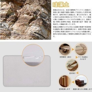 新品！未使用！珪藻土バスマットの画像