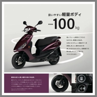 バイク用品使わない物あれば譲って下さい