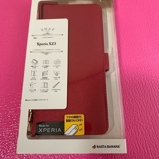 XperiaXZ3