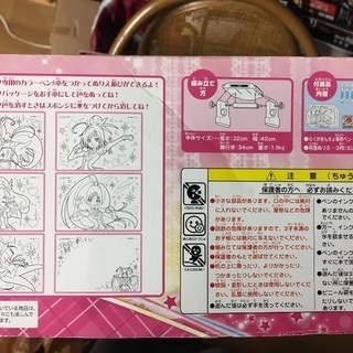 らくがきんちょの画像