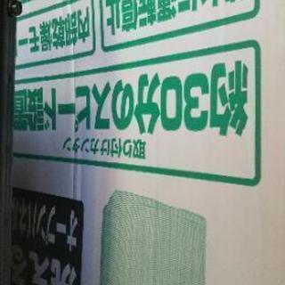 コロナウインドエアコンの画像