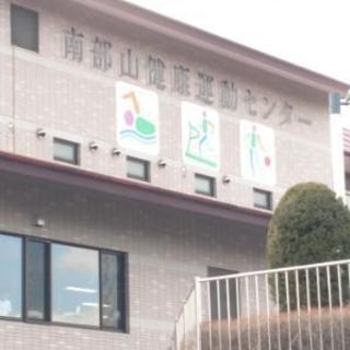 かるーくゆるーく運動一緒にしませんか？
