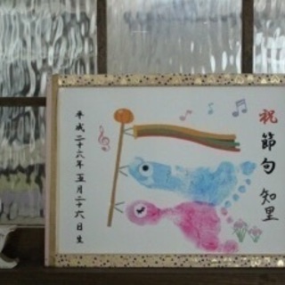 赤ちゃんと作る世界にひとつだけの手作り時計作りの画像