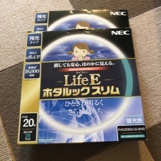 未使用 ホタルック @２個で800円