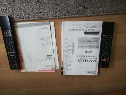 東芝　TOSHIBA　VARDIA　10年製　RD-S304K