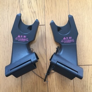 マキシコシペブル、アダプター、イージーベース2 セット売り