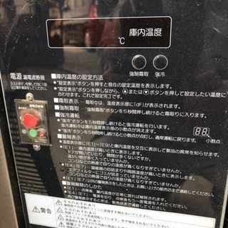 業務用 冷蔵庫  実働  宜しくお願いますの画像