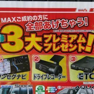 【ワゴンＲが月１万円で乗れる！？】【新しいクルマの乗り方】ワゴンＲ　ＦＡ【７MAX】 の画像