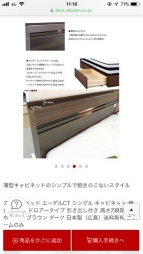 シングルベッド2台 東京インテリア