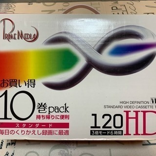VHSビデオテープ 10巻パック差し上げます