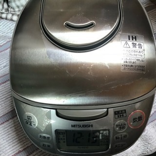三菱IHジャー炊飯器